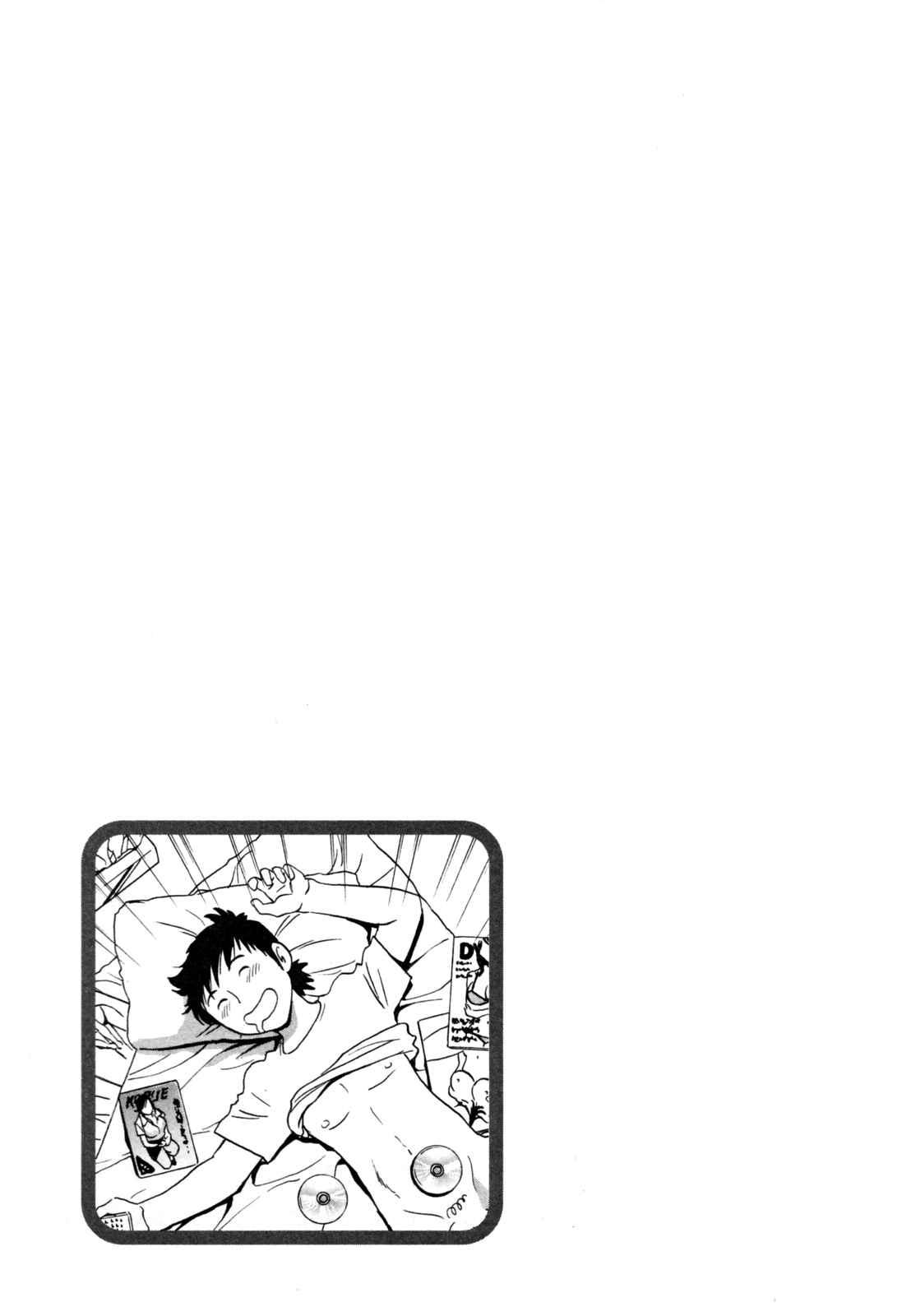 Boing Boing Onsen Chapter 1000 Page 150